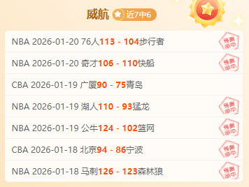 瓊斯獨攬,籃板,助攻卻送出,亚博体育,亚博体育官网,亚博体育app,亚博体育下载