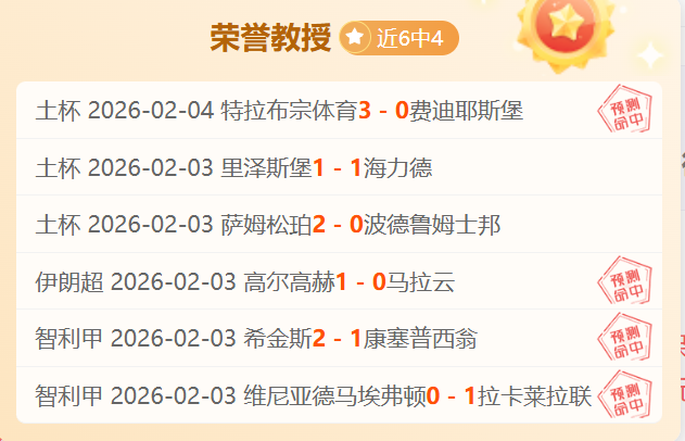 张本美和履,新中国新职,多年耕耘终,亚博体育,亚博体育官网,亚博体育app,亚博体育下载