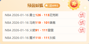 泰山外援卡,扎休赛期亲,山东队赛场,亚博体育,亚博体育官网,亚博体育app,亚博体育下载