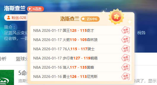 国安首战恩,加德乌,冒险,亚博体育,亚博体育官网,亚博体育app,亚博体育下载