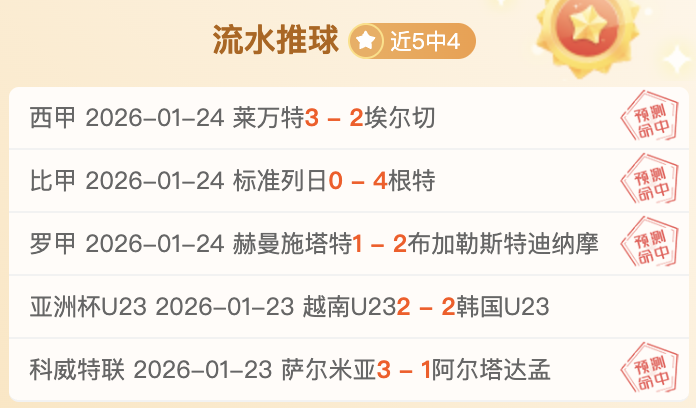 切尔西官方,公告,伯利集团成,亚博体育,亚博体育官网,亚博体育app,亚博体育下载
