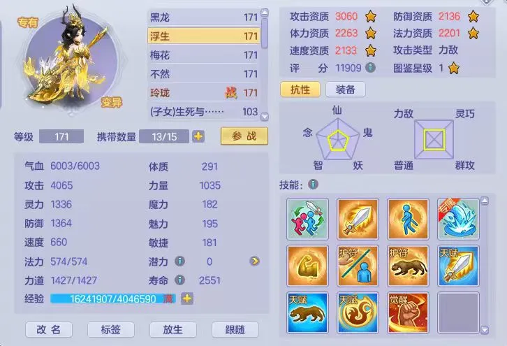 東南大區盛,大啟航,五大重點驚,亚博体育,亚博体育官网,亚博体育app,亚博体育下载