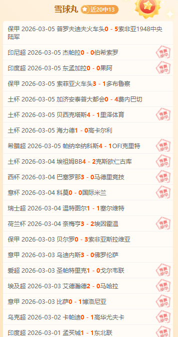 東南大區盛,大啟航,五大重點驚,亚博体育,亚博体育官网,亚博体育app,亚博体育下载