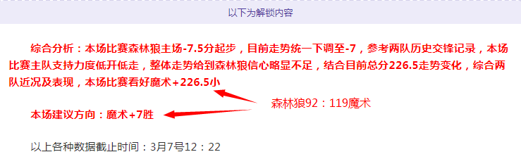 詹姆斯,助里夫斯,东契奇休战,亚博体育,亚博体育官网,亚博体育app,亚博体育下载