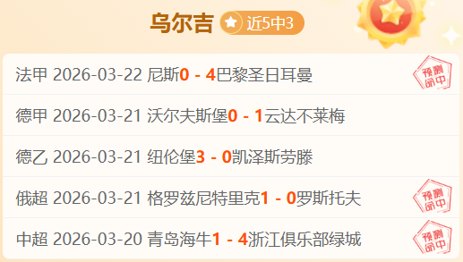 熱刺英超第,負於曼聯,羅雙獲進球,亚博体育,亚博体育官网,亚博体育app,亚博体育下载