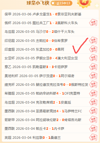 封面揭秘,孔帕尼严守,纪律,亚博体育,亚博体育官网,亚博体育app,亚博体育下载