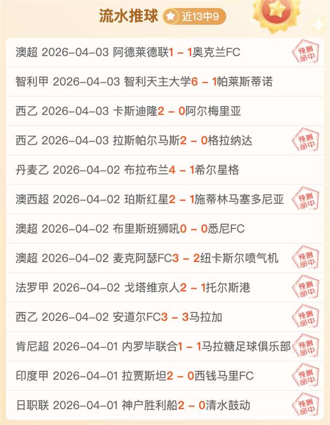 大乐透期号,专家质合分,析推荐前区,亚博体育,亚博体育官网,亚博体育app,亚博体育下载