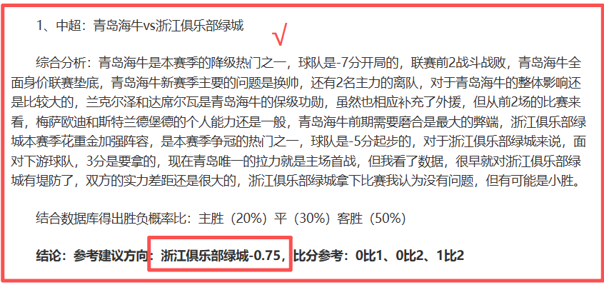 巴赫达尔凯,内马主场分,专家推荐大,亚博体育,亚博体育官网,亚博体育app,亚博体育下载