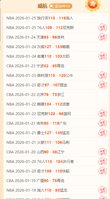 阿森纳新赛,季主场球衣,揭晓,亚博体育,亚博体育官网,亚博体育app,亚博体育下载