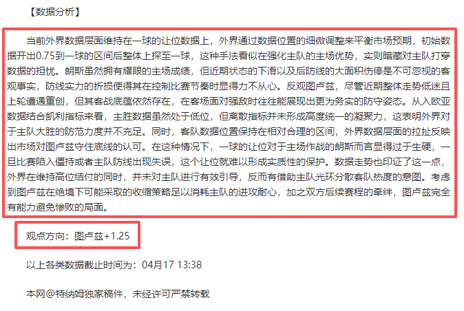 大乐透期号,专家推荐质,合分析,亚博体育,亚博体育官网,亚博体育app,亚博体育下载
