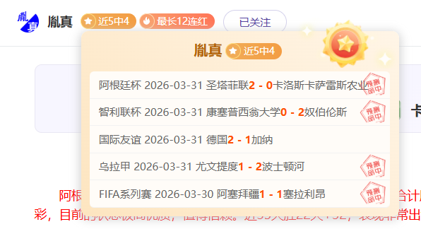 连战告捷,本月净胜,艾因昨再创,亚博体育,亚博体育官网,亚博体育app,亚博体育下载
