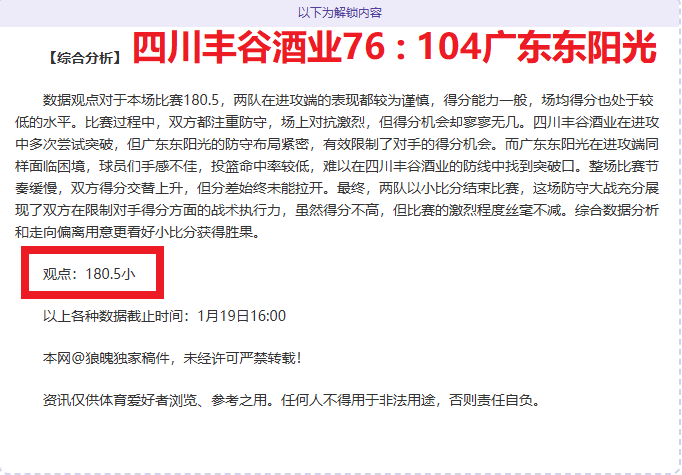 星球大战,帝国回响漫,画解读,亚博体育,亚博体育官网,亚博体育app,亚博体育下载