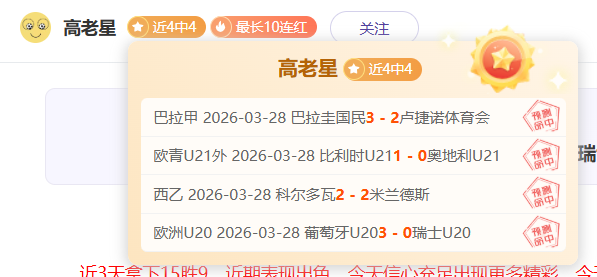 哈队三球争,动作似,裁判近在咫,亚博体育,亚博体育官网,亚博体育app,亚博体育下载