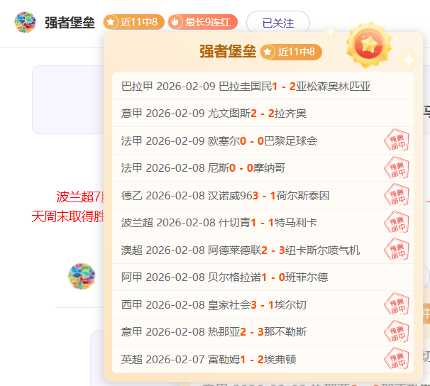 莱斯特城官,方确认,上诉委员会,亚博体育,亚博体育官网,亚博体育app,亚博体育下载