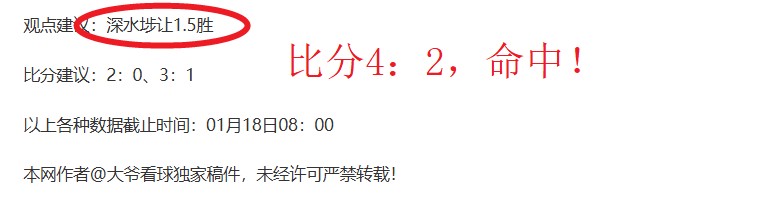 莱斯特城官,方确认,上诉委员会,亚博体育,亚博体育官网,亚博体育app,亚博体育下载