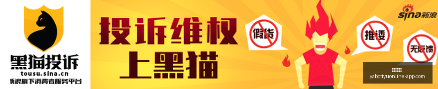 厄尔尼诺现,象爆发在即,超强级别预,亚博体育,亚博体育官网,亚博体育app,亚博体育下载