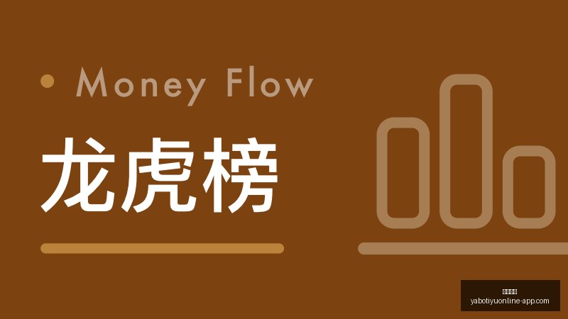 王者荣耀新,英雄热议,冠军战队荣,亚博体育,亚博体育官网,亚博体育app,亚博体育下载