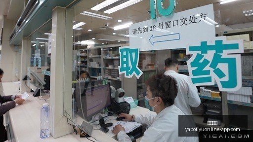 董秘职位空,财务部经理,紧急接任,亚博体育,亚博体育官网,亚博体育app,亚博体育下载