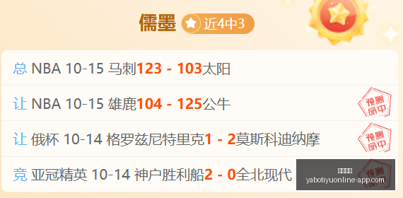 最新,日证券报头,条精选,亚博体育,亚博体育官网,亚博体育app,亚博体育下载