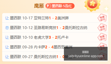 电竞赛事意,外停赛,品牌关注选,亚博体育,亚博体育官网,亚博体育app,亚博体育下载