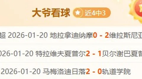 武汉网球新星在学青会上荣耀夺奖，职业赛场再展宏图 | 亚博体育