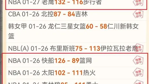 西班牙点球大战中乌奈-西蒙5次出战，战绩3胜2负 | 亚博体育