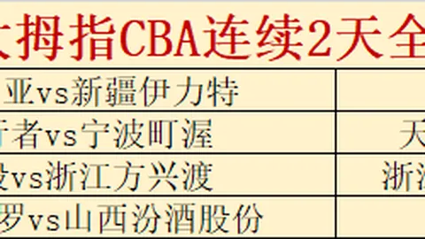 张本美和履新中国新职位，多年耕耘终获丰厚回报