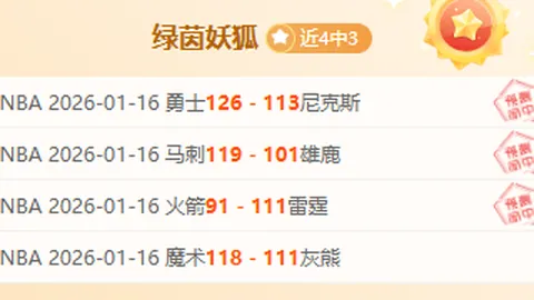 泰山外援卡扎休赛期亲临CBA山东队赛场助阵