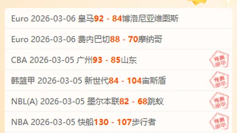 特里：我心怀执教切尔西之梦