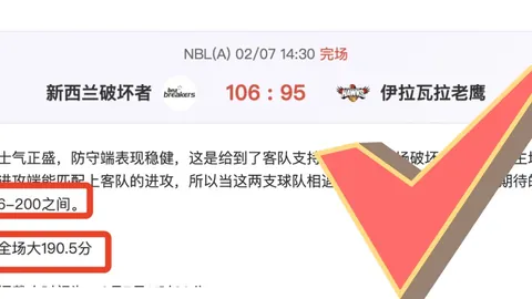 韩梅勇夺亚冬会速度滑冰女子1000米金牌，成就第25金！