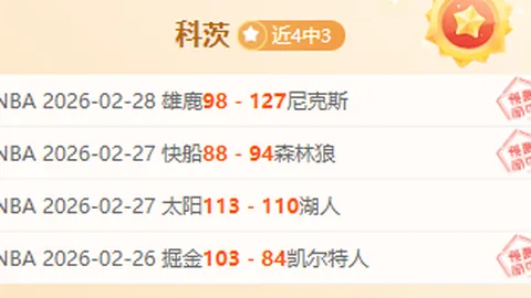 英超进入争五时代？2025-2026赛季欧冠新赛制实施，恐有五支英超球队晋级！