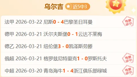 熱刺英超第10輪0-3負於曼聯，C羅雙獲進球助卡瓦尼得分