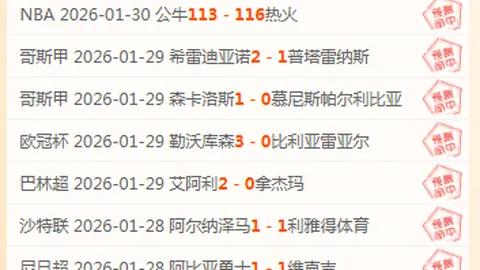 大乐透期号专家质合分析推荐前区十码：切尔西核心回归解析