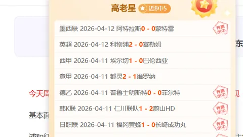 拜仁中路精准直塞，穆西亚拉闪电连中两元