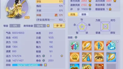永亚卡达大乐透期号专家推荐分析