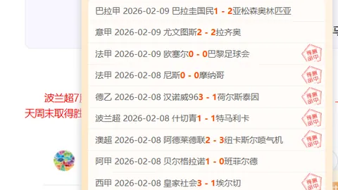 亚博体育