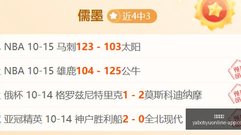 最新2026年10月13日证券报头条精选：不容错过的财经资讯