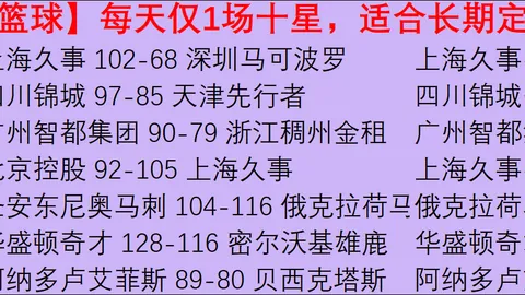 明星选手转会，亚博体育，，红魔新品助战队新起航