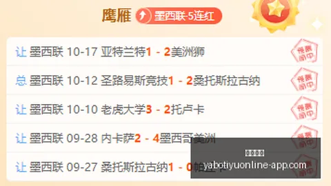 电竞赛事意外停赛，品牌关注选手安全